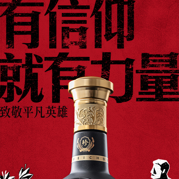 中国高級白酒　国煕醤　貴州茅台鎮 华山论剑，逐鹿群雄，中国白酒七大门派好酒推荐_白酒_什么值得买