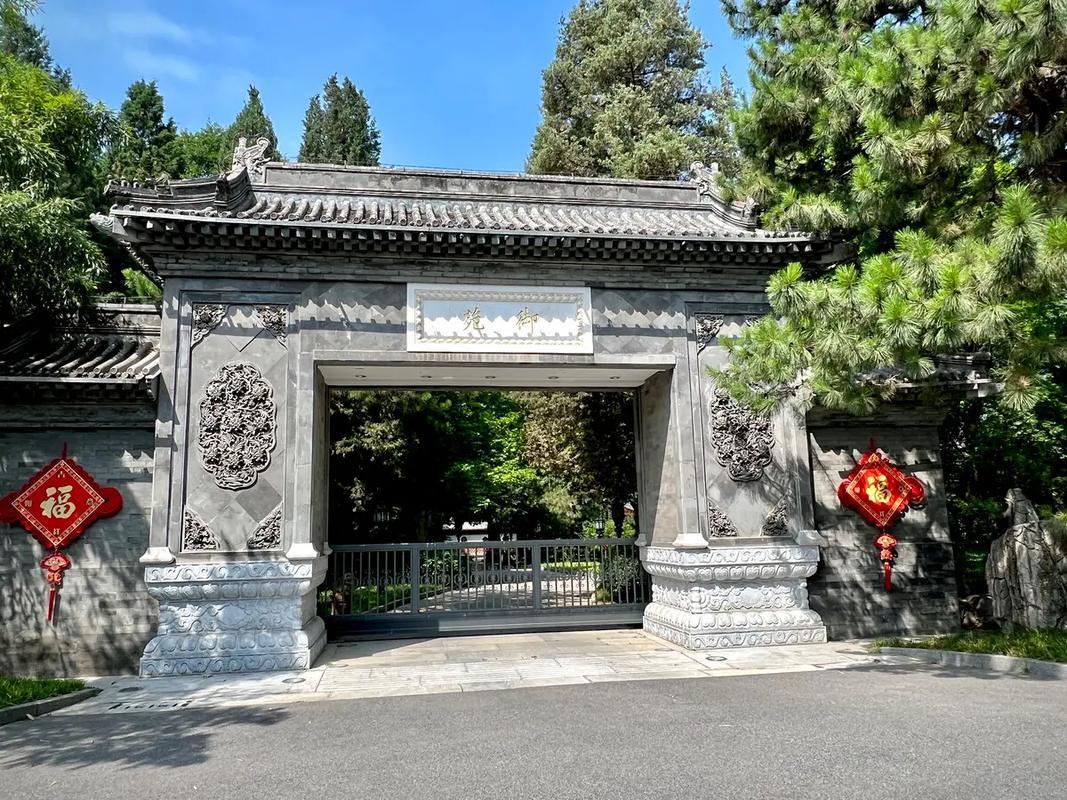 釣魚台国賓館 釣魚台國賓館漢詩・書道集錦 北京釣魚台国賓館