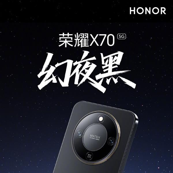 HONOR X70（HONORのスマートフォン製品）_百度百科