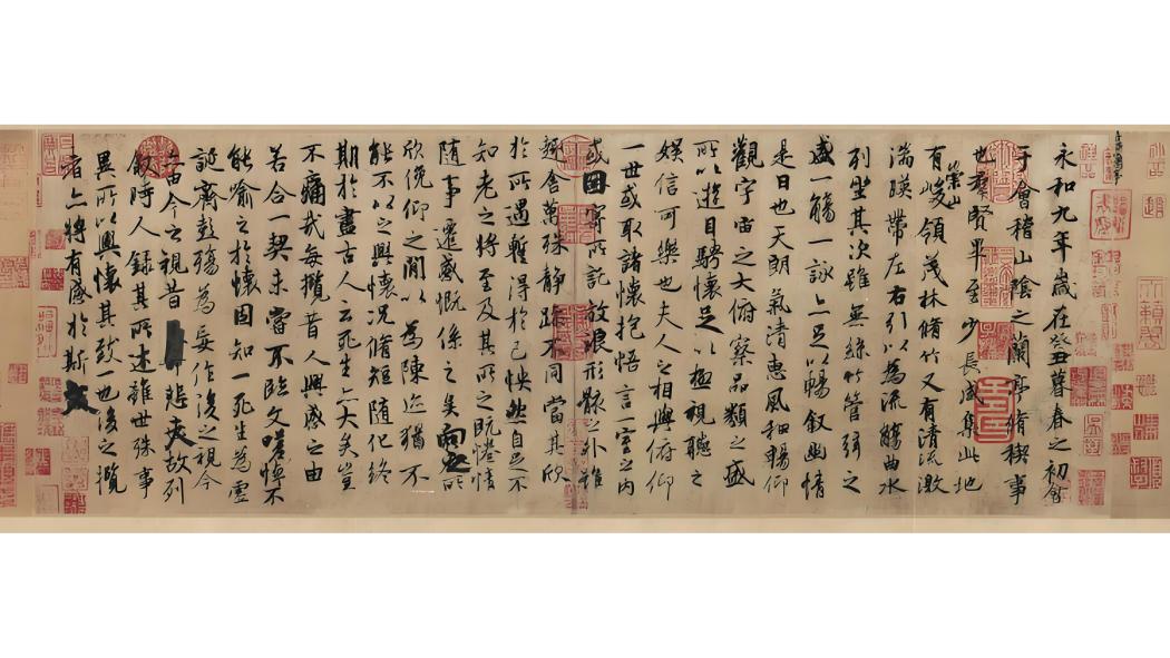 普唐法書名蹟 中国書道 王義之 孫過庭 顔真卿 王義之蘭亭序 中国古代法書選 中国語書道/王羲之兰亭序 中国古代