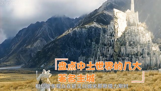 Middle-earth（J.R.R.トールキンの小説における架空世界）_百度百科