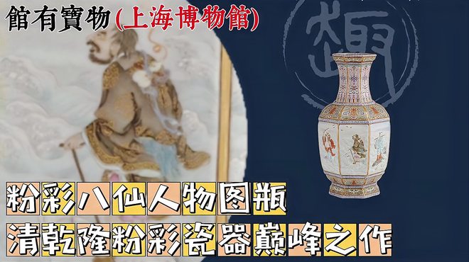 中国 粉彩 四方開窓花鳥紋 雍正年製铭 陶芸。 中国 粉彩 四方開窓花鳥紋 雍正年製铭 陶芸。 【公式通販】