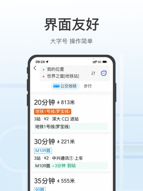 Tencent Map_Baiduwiki