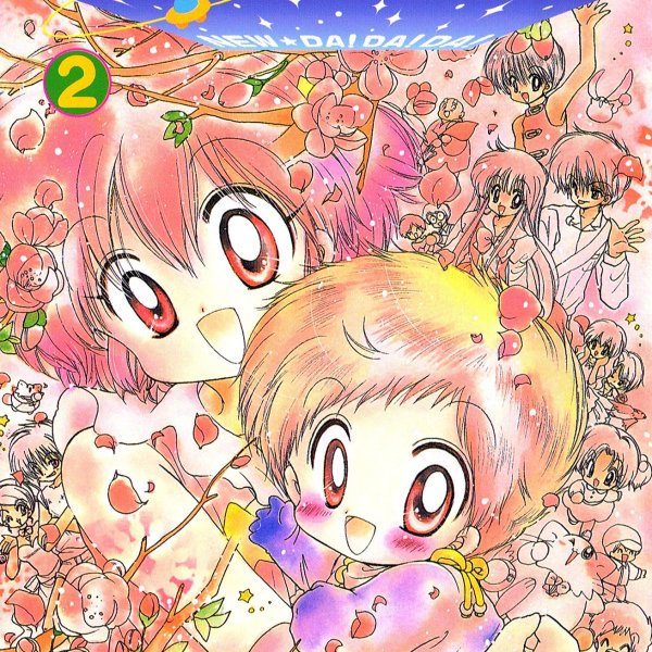 だぁ！だぁ！だぁ！（川村美香による漫画）_百度百科