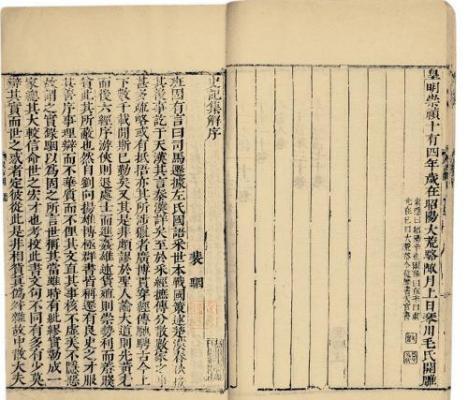 Chinese（The language of the Han Chinese.）_Baiduwiki