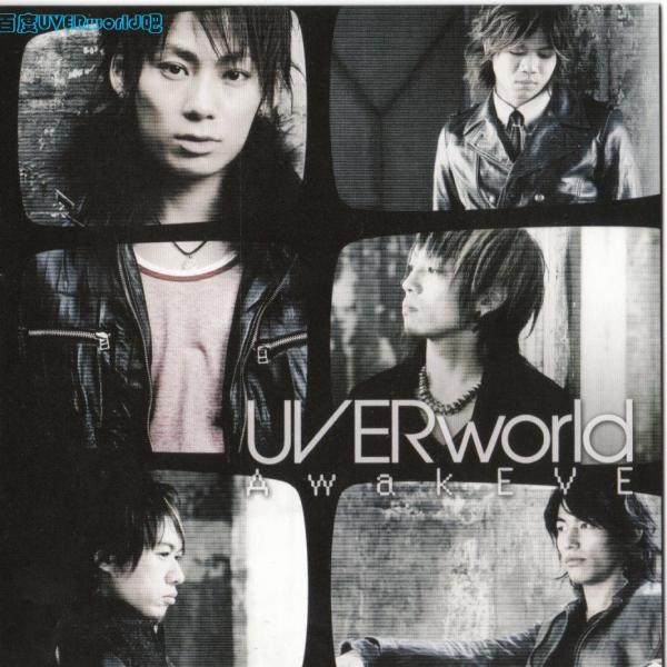 uverworld（Japanese male band）_Baiduwiki